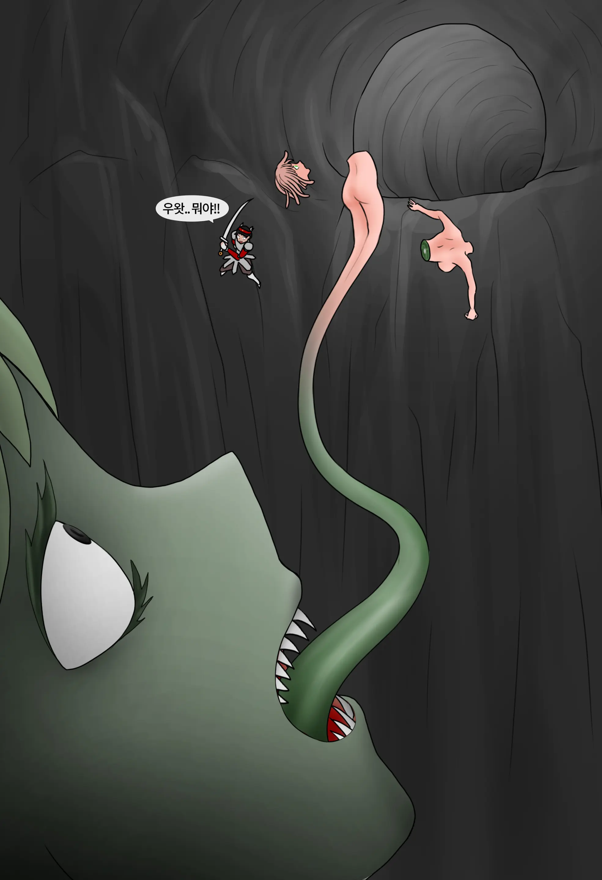 잡몹 촉수녀가 너무 잘함 Low Level Tentacle Monster Is Too Good At [Korean] 01-21
